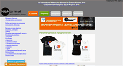 Desktop Screenshot of neformat-design.com