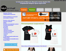 Tablet Screenshot of neformat-design.com
